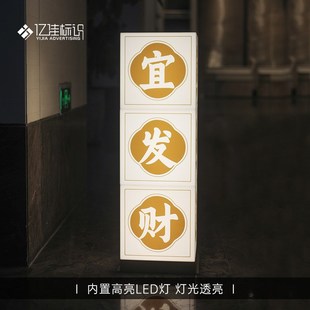 立式灯箱广告牌定做招牌门头落地户外牌子通体发光不锈钢亚克力