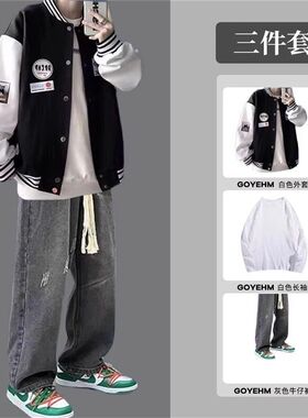 春秋季棒球服套装男生休闲夹克外套搭配牛仔裤帅气衣服三件套潮流