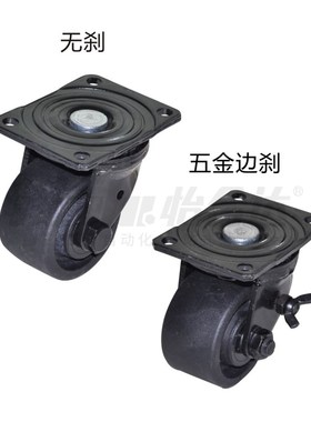 替代J-CRB16/17-D75A/75/75B/75C-NN脚轮J-CRB11/J-CRA11-D50-NN