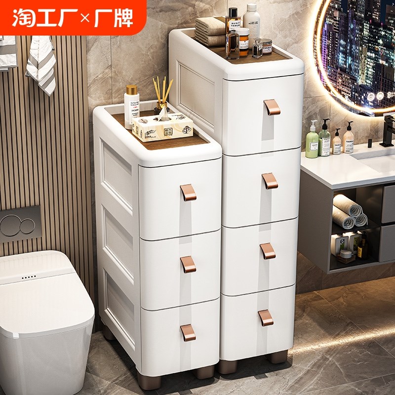 18/25/30cm夹缝收纳柜多层厨房缝隙柜抽屉式厕所窄缝储物柜置物架