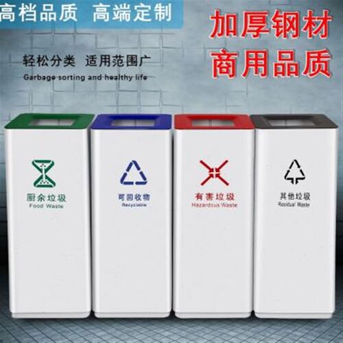 。不锈钢分类垃i圾桶二分类三分类四分类干湿垃圾分离分类桶室内