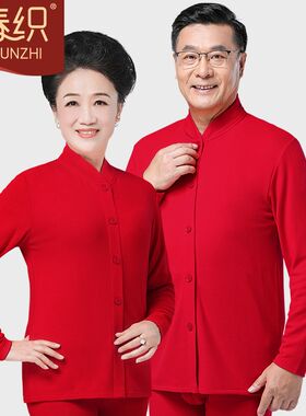 春织发热本命年i保暖内衣套装女中老年大红色老人开衫秋衣秋裤属