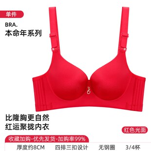 内衣女小胸聚拢加厚8cm不空杯超D厚文胸罩无钢圈光面收副乳防下垂