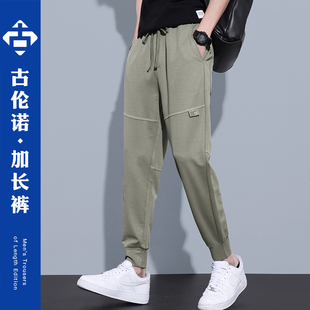 男115cm瘦高个子190宽松束脚休闲卫裤 加长浅绿色运动裤 潮 薄款 夏季