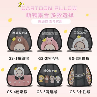 夏季汽车座位透气透气护腰垫腰靠背座椅背靠垫车载驾驶员腰部支撑