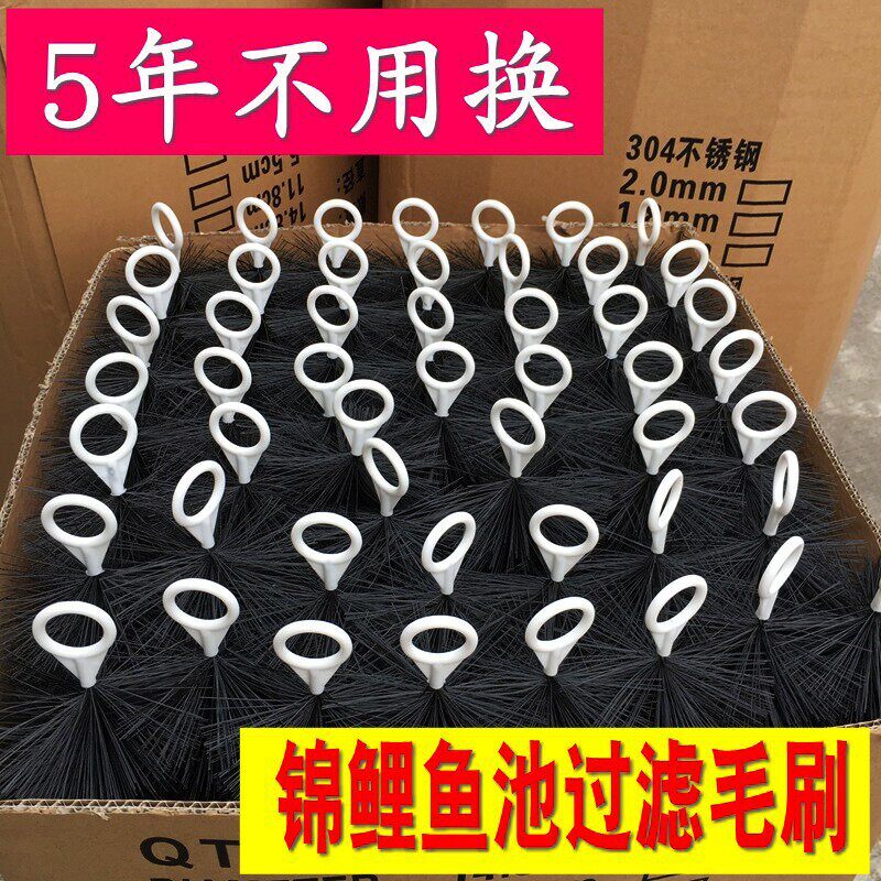 鱼池过滤毛刷材料鱼塘净化水池专用别墅水循环系统整套锦鲤鱼缸器图片