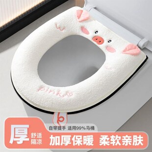 马桶坐垫高级感冬天家用坐便器套垫圈四季通用拉链款加厚那桶垫子