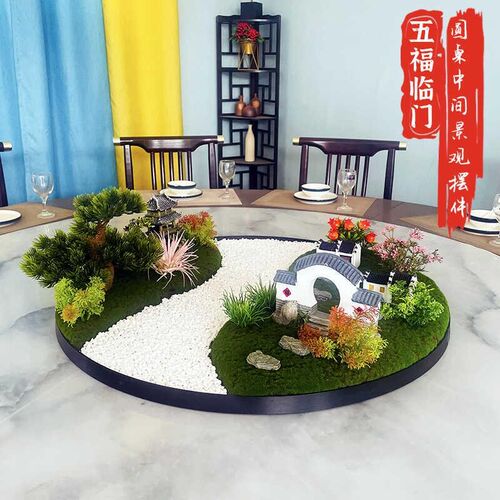 圆桌中间摆件田园装饰品新u中式饭店花瓶大圆桌创意植物酒店摆花