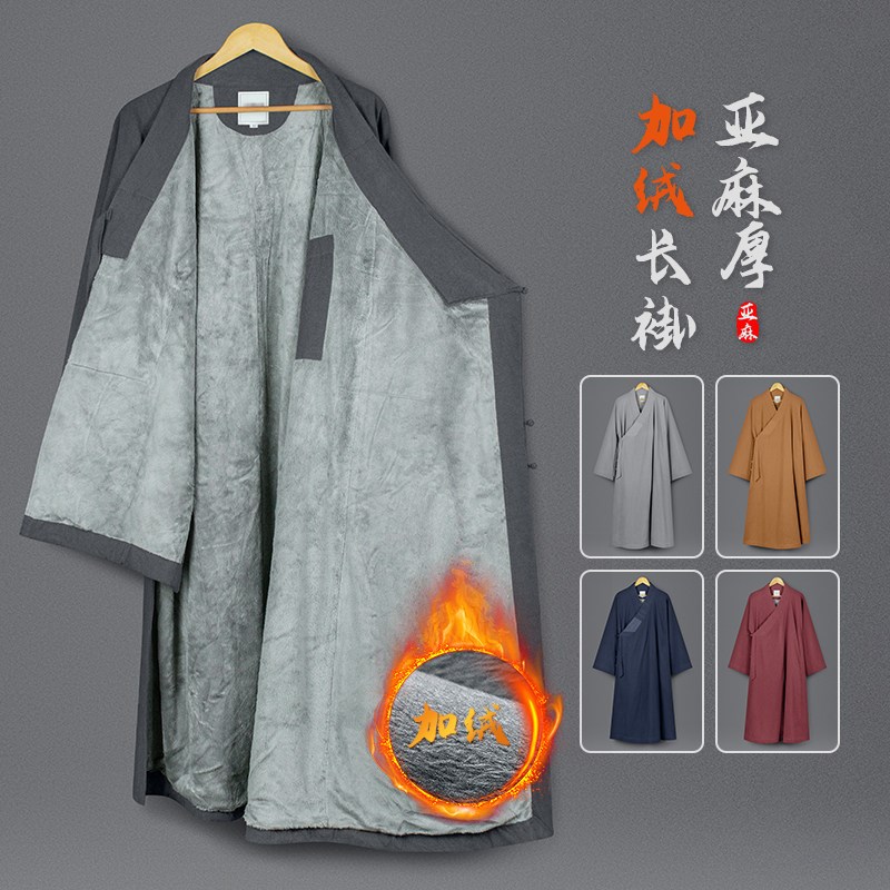 冬季僧服棉衣长褂加绒保暖男女出家师父僧人和尚衣服大褂厚亚麻棉