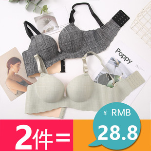 内衣女无钢圈文胸套装聚拢防下垂收副乳上托无痕小胸罩.大码薄款