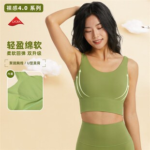 U型美背防震固定杯瑜伽文v胸聚拢收副乳一体式运动内衣健身背心