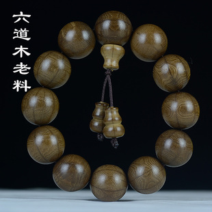 五台山降龙木手串 老料六道木佛珠手链 木质文玩念珠情侣饰品厂家