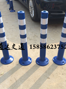 塑料警示柱道路交通弹力柱75CM蓝色警示柱道口标标志桩安全警示桩