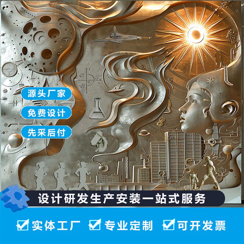 玻璃钢浮雕定制厂家仿铜铸铜锻铜校园人物雕塑壁画校园门头背景墙