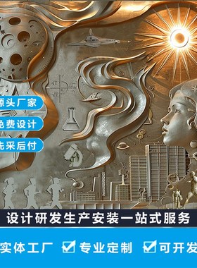玻璃钢浮雕定制厂家仿铜铸铜锻铜校园人物雕塑壁画校园门头背景墙
