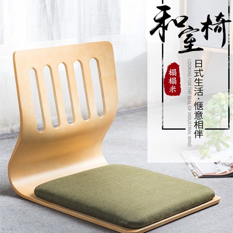 日式榻榻米懒人椅子宿舍床上坐垫靠背一体哺乳座椅地板无腿和室椅,住宅家具,懒人沙发,淘宝优惠券,粉丝福利购,淘宝优惠卷