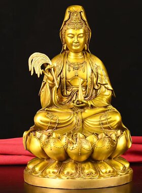 黄铜坐莲观世音送子工艺s品铜像坐像菩萨观音家用供奉观音佛像客