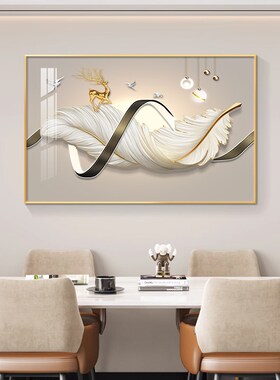 奶油风餐厅横版装饰画高档客厅饭厅餐桌上方挂画横向羽毛歺厅壁画