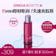 SINGULADERM 圣歌兰胶原智慧精华水补水保湿 抗皱紧致淡纹