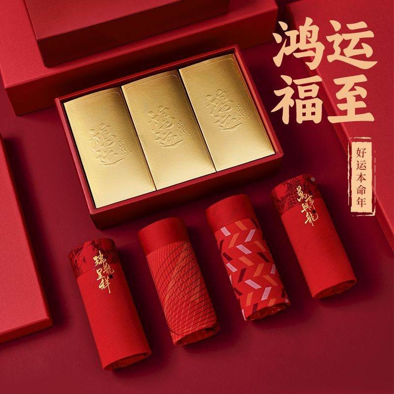 本命年送礼盒装红色四角短裤无痕抗菌结婚莫代尔男士内裤男平角裤