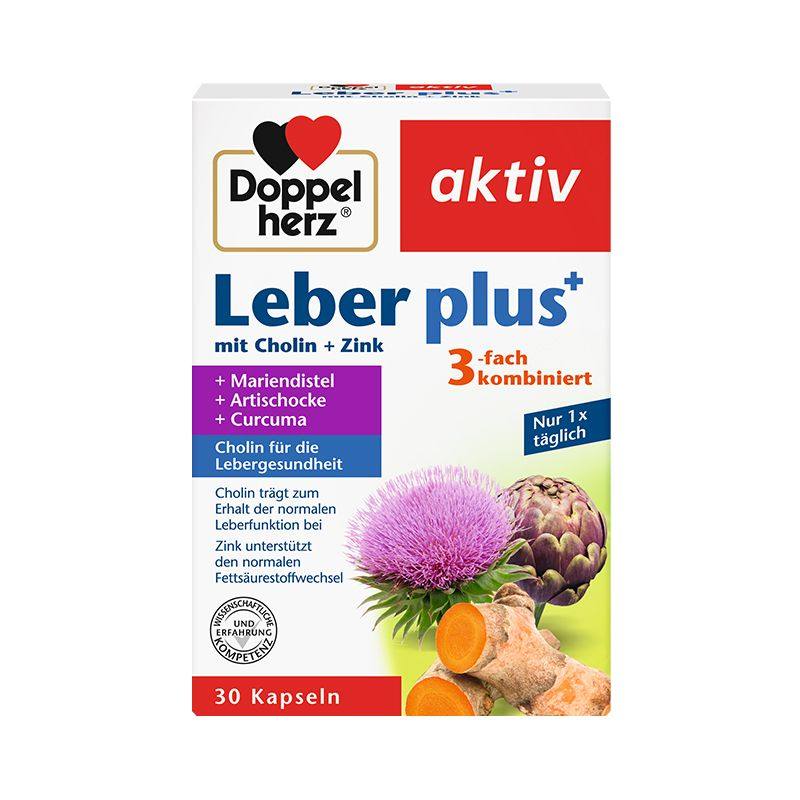 德国双心进口水飞蓟奶蓟草软胶囊熬夜健旰加班肝脏男女保健营养品