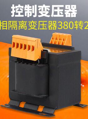 索莫jbk5-250va机床控制变压器单相隔离380变12v变压器220v转110v