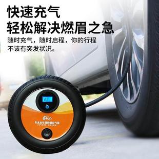 轿车功载充气泵小车便629式 电动打气泵12V汽车用多携能型轮胎加气