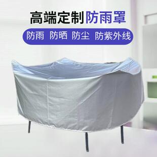 定制机器设备防雨防水防尘罩桌椅仪器沙发罩子户外家俱防晒保护套