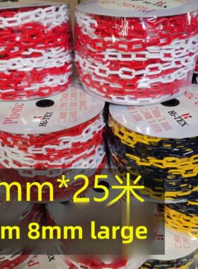 塑料炼条卷装8mm50米塑料炼条 红白黑黄色胶炼警示炼条进出口炼
