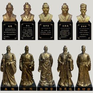 定制李时珍华佗雕塑玻璃纤维扁鹊张仲景雕像人物铸铜孙思邈名医摆