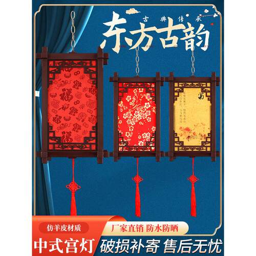 新年户外防水防晒彷古定做广告中式阳台灯笼酒店茶楼中国风宫灯