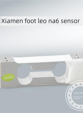 台湾Zuli Na6传感器单点称重传感器数字刻度平衡计数刻度压力传感