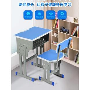 学校，高中，小学，学生课桌椅，辅导桌，训练班课桌椅，学习桌，