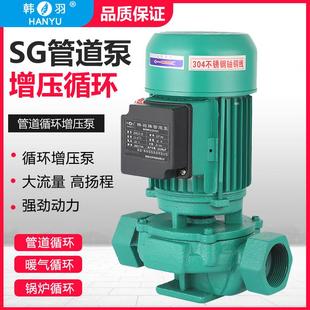 立式管道循环泵离心泵工业锅炉家用220V地暖增压泵暖气热水循环泵