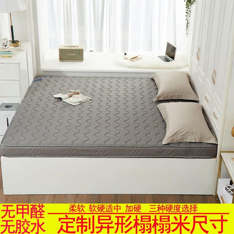 定制榻榻米床垫软垫乳胶记忆棉高密度海绵床垫家用卧室垫被褥子
