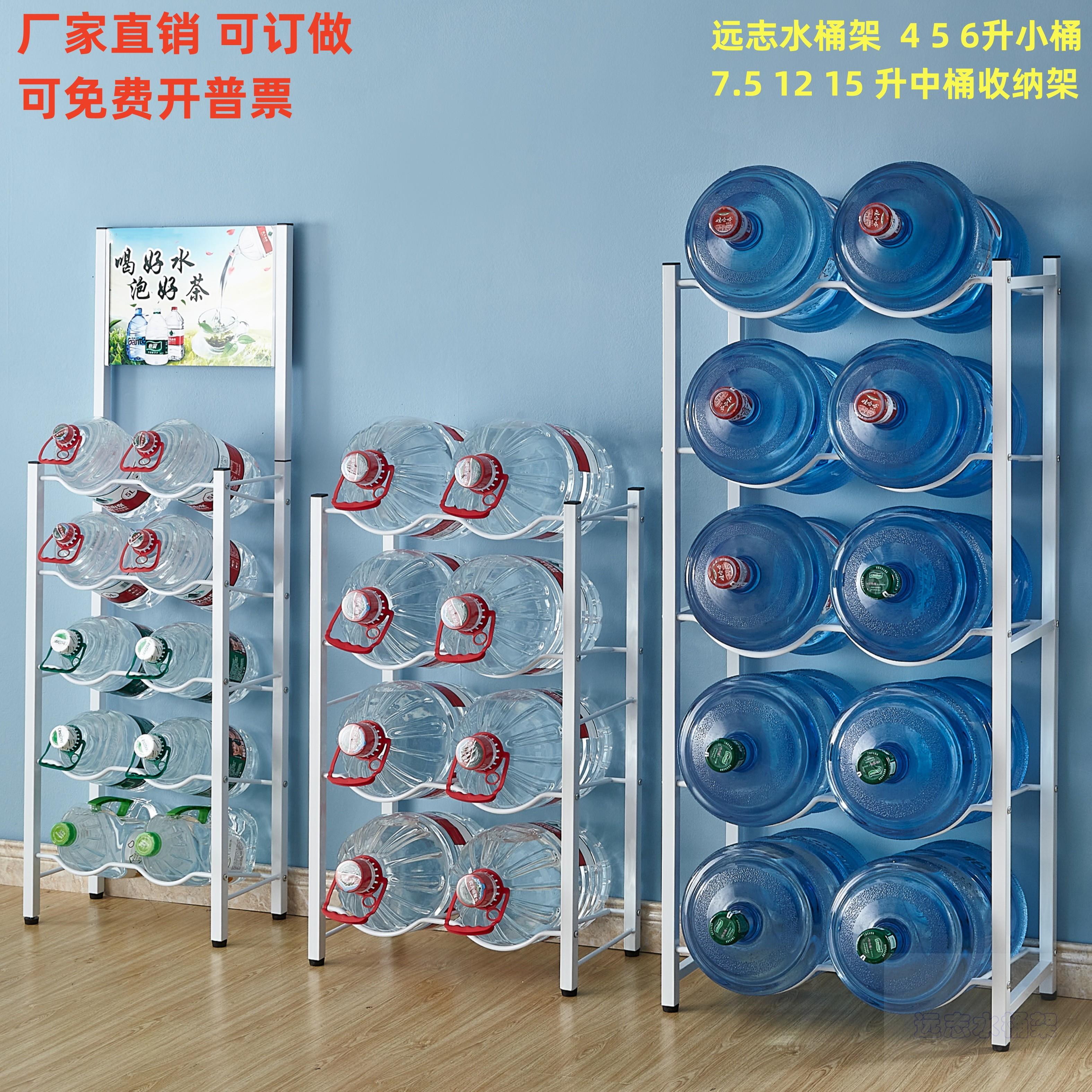 新款四层水桶架、三桶装水支架陈列架倒置、纯净水桶放置架收纳架