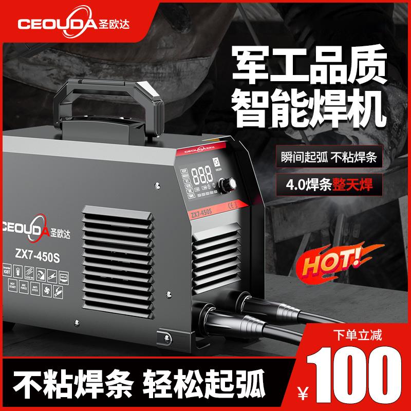 德国电焊机220v380v工业级携带式315小型家用两用全铜不锈钢焊机