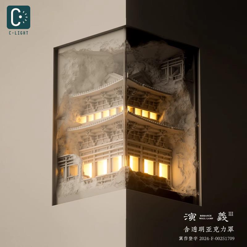 石膏壁灯新中式嵌入式转角墙角氛围感应灯内嵌预埋走廊楼梯壁龛灯