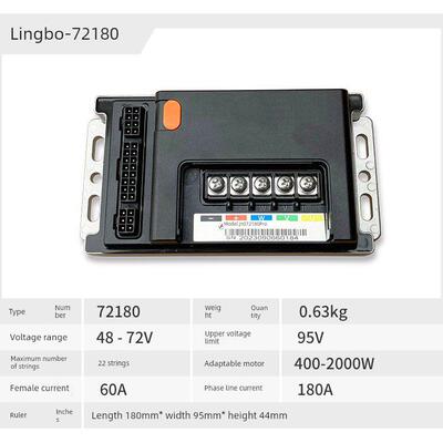 凌博五代控制器 九牛252pro 152 72180