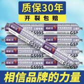 995中性硅酮结构胶强力建筑用户外玻璃胶密封防水温室幕墙门窗