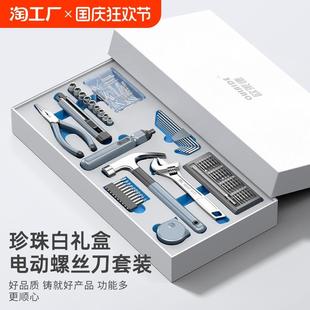 手持拧螺丝充电 欧莱德家用多功能电动螺丝刀工具箱维修工具套装