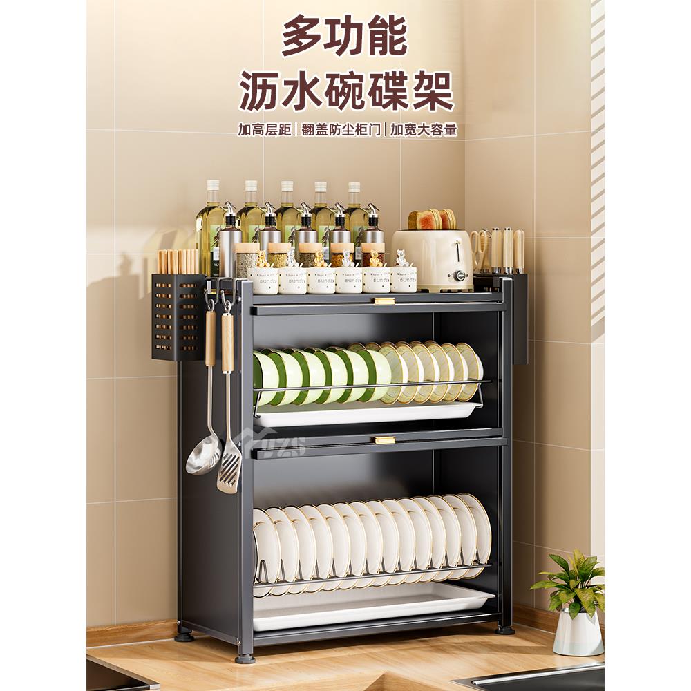 碗柜厨房置物架多层家用台面餐具防尘收纳盒多功能盘筷碗碟沥水架