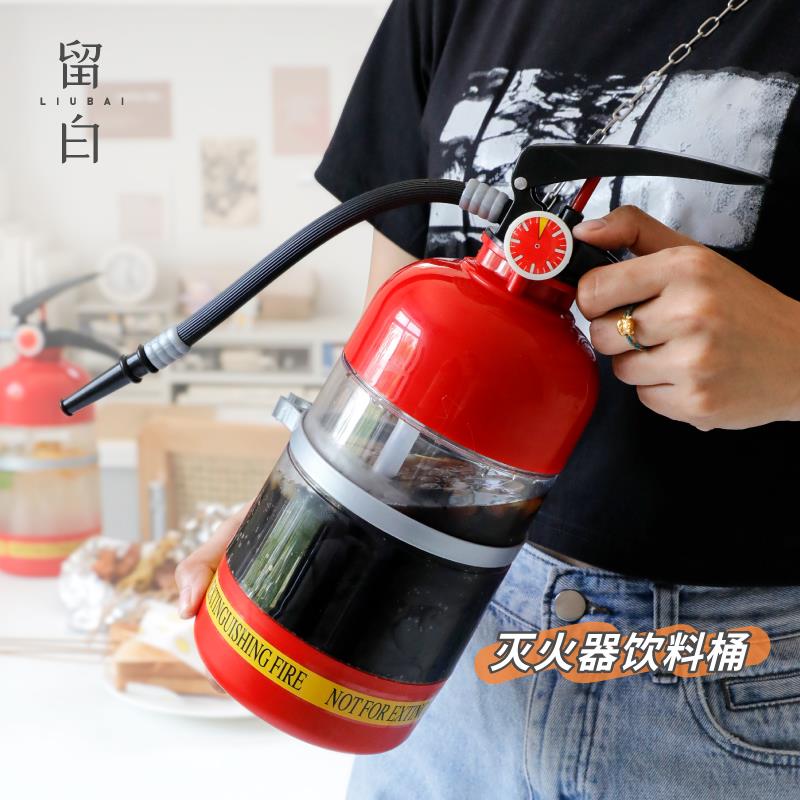 搞怪灭火器饮料桶饮水机手压消防栓水杯分酒器网红同款水壶啤酒机