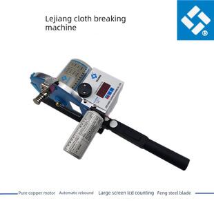 乐江牌厚料裁布机全套窗帘皮革海绵自动回弹裁布刀电动裁布剪刀