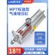 MPT气缸t气液增压缸C 125 100 PT气动A3吨5 10气压63X50大推力80