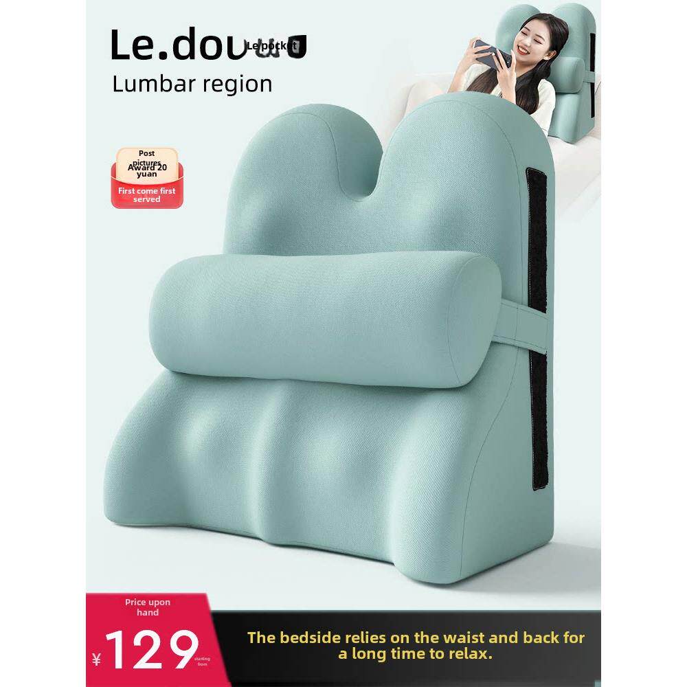 床上多功能靠枕三角护腰大靠背软包沙发半躺老人卧床病人护理头枕