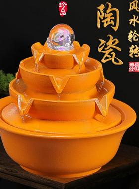 陶瓷风水轮办公室八方来财流水循环水摆件茶室桌面时来运转凤水球