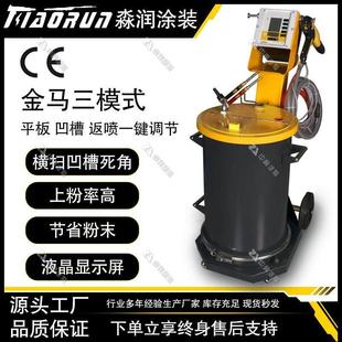 GEMA仿金马静电喷塑机喷塑设备全智能静电喷涂设备喷粉机喷涂机