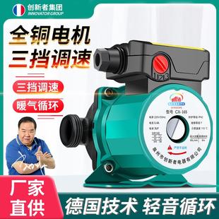 地暖循环泵低音家用220V全自动暖气地热锅炉管道热水泵屏蔽水泵超