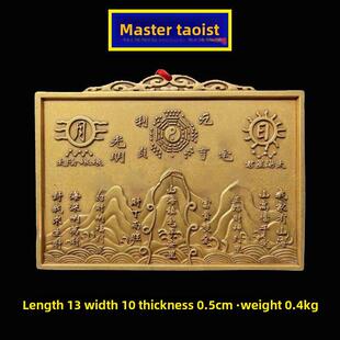 道家师傅 纯铜八卦 方形山海镇挂件 摆件化解门窗户 室外内 包邮